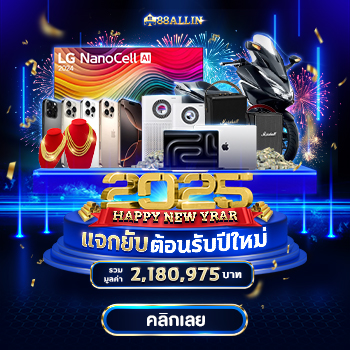 EZ Casino promotion cover image